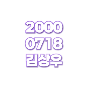 김상우