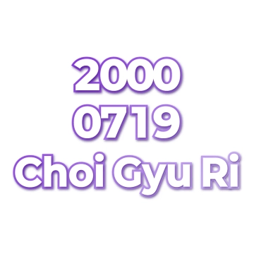 Choi Gyu Ri