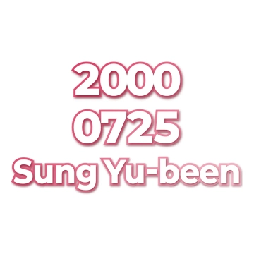 Sung Yu-been