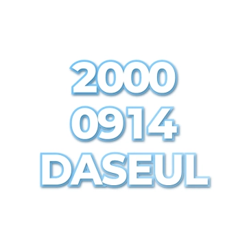 DASEUL