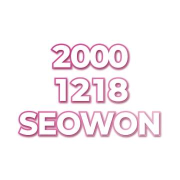 SEOWON