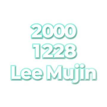 Lee Mujin