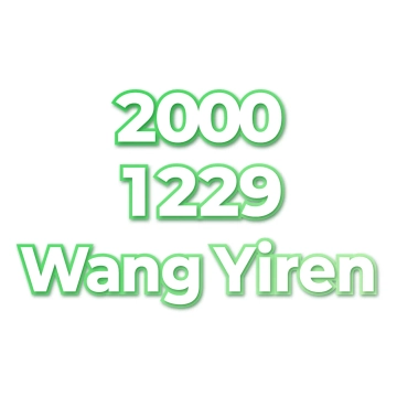 Wang Yiren