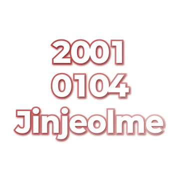Jinjeolme