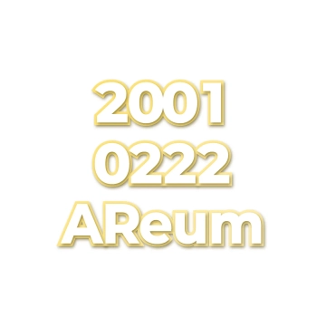 AReum