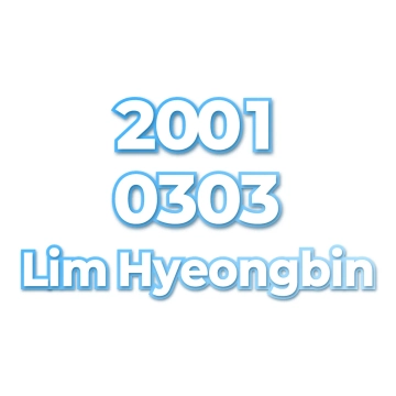 Lim Hyeongbin