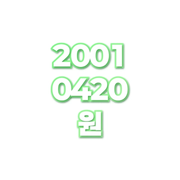 원