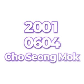 Cho Seong Mok