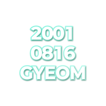 GYEOM