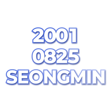 SEONGMIN