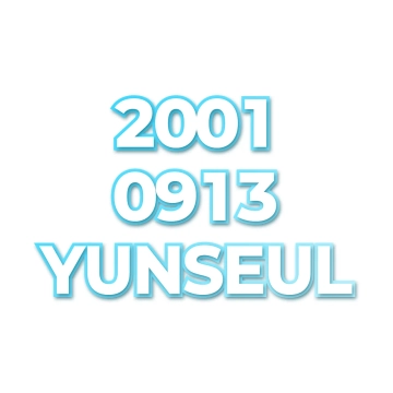 YUNSEUL