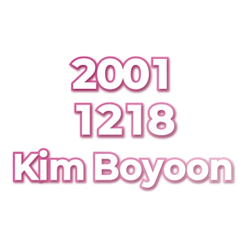 Kim Boyoon