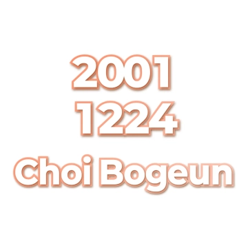 Choi Bogeun