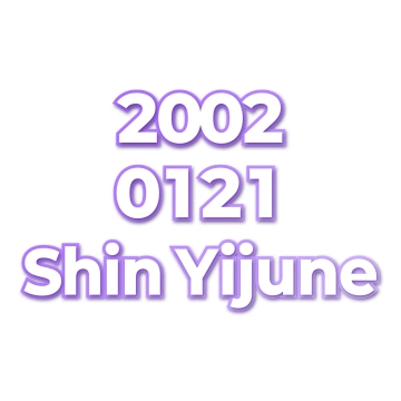 Shin Yijune