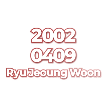 Ryu Jeoung Woon