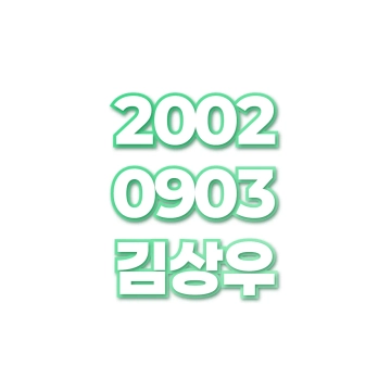 김상우