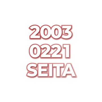 SEITA