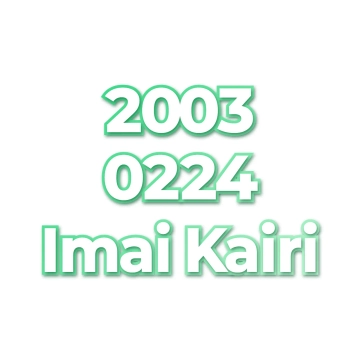 Imai Kairi