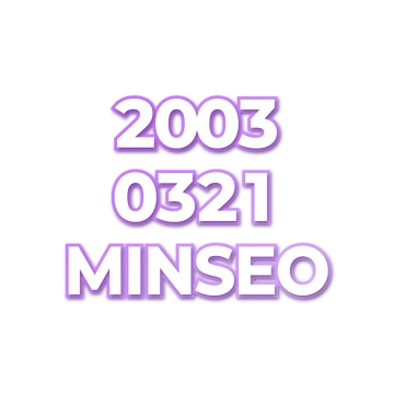 MINSEO