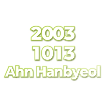 Ahn Hanbyeol
