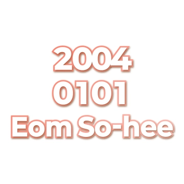 Eom So-hee