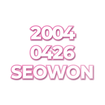 SEOWON
