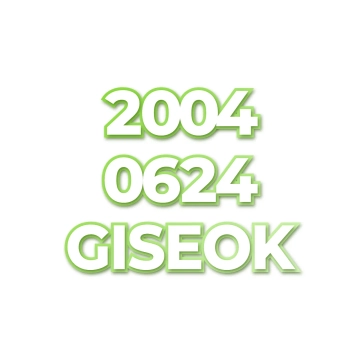 GISEOK