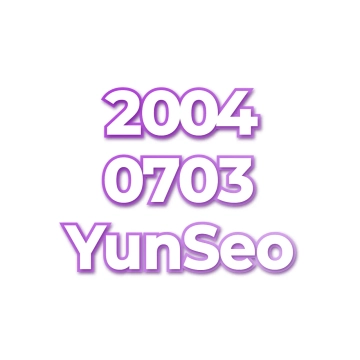 YunSeo