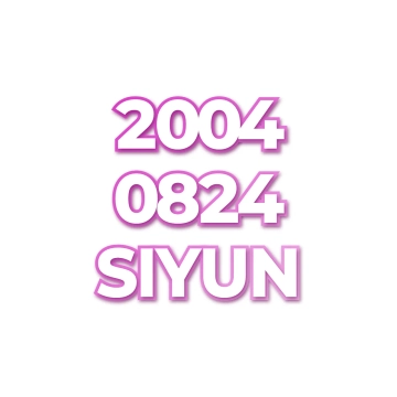 SIYUN