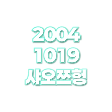 샤오쯔헝