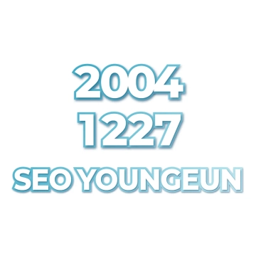 SEO YOUNGEUN