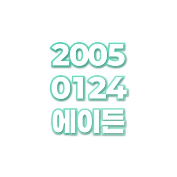 에이든