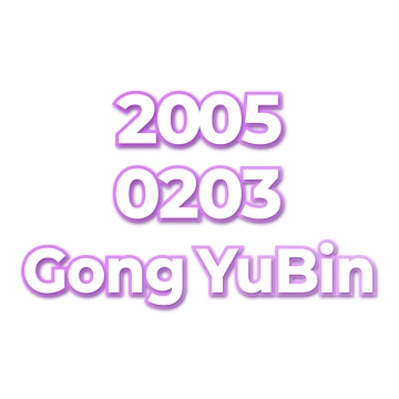 Gong YuBin
