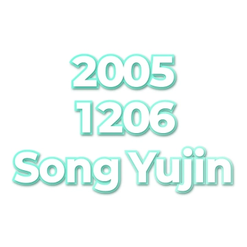 Song Yujin