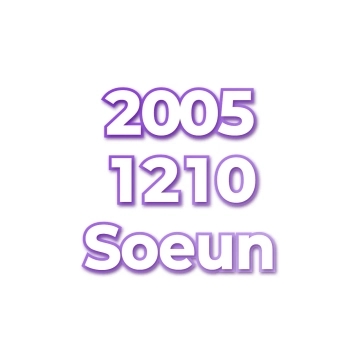 Soeun