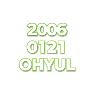 OHYUL