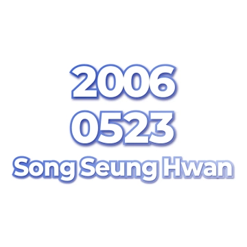 Song Seung Hwan
