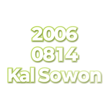 Kal Sowon