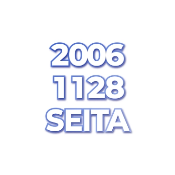 SEITA