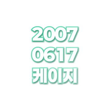 케이지