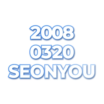 SEONYOU
