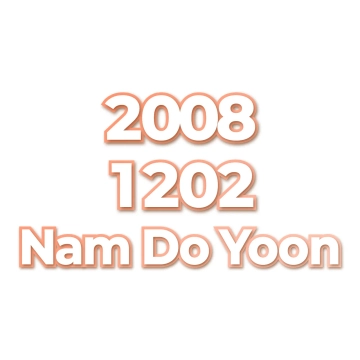 Nam Do Yoon