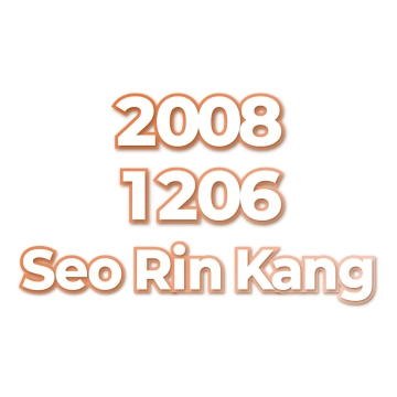 Seo Rin Kang