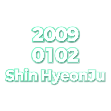 Shin HyeonJu