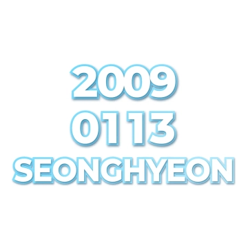 SEONGHYEON