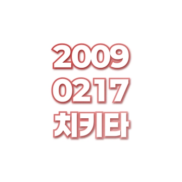치키타
