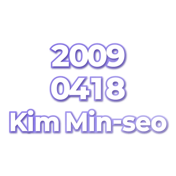 Kim Min-seo
