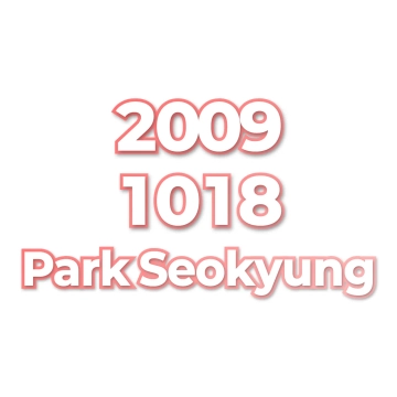 Park Seokyung
