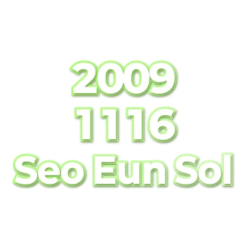 Seo Eun Sol