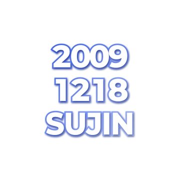 SUJIN